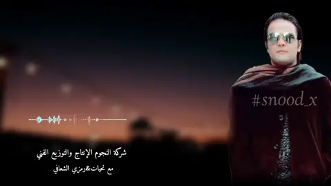 #snood_x 