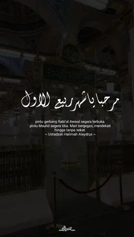 Marhaban ya Syahru Robi'ul Awwal 🤍 #maulidnabimuhamammadsaw #robiulawwal #cintanabi #perbanyaksholawat 