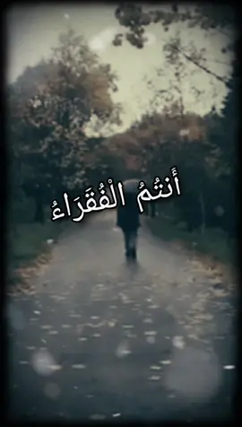 أفلح من زكاها - خاب من دساها #عبدالله #شباب #بنات #صبايا #بنات_تيك_توك #قناة_همسات #فولو_اكسبلور #متابعيني_الغالين #احبكم❤️ 