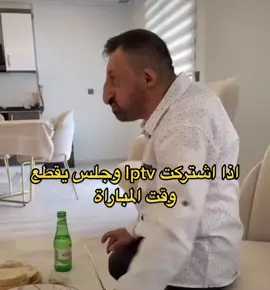 معاناة ذو الدخل المحدود 😂#f #fyp #foryou 