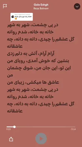 Replying to @BaNo Faizi #__m4ryem ♥️😍✨! #foryou #iran #song #foryoupage #fyp 