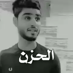 اجمل صوت شاب عراقي حزين