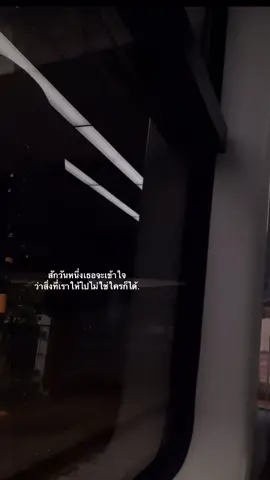 ภาวนาว่างั้นนะ:) #เธรดซึม #เธรดเศร้า🖤 