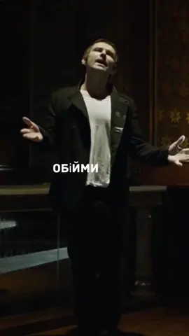 Обійми ❤️ #обійми #океанельзи 