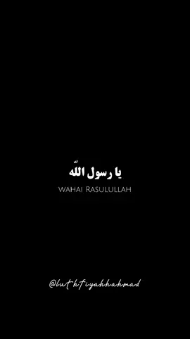Ya Rasulullah #fypシ #mentahanarab #arabicsong #hajirmarawis #dalwaputra #hajirmarawisdalwa #darullughahwaddahwah #qalbiyuhibbak #lyricsvideo 