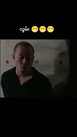 #foryou #fy #fpy #ရောက်ချင်ရာရောက်တော့😑 #tiktok 