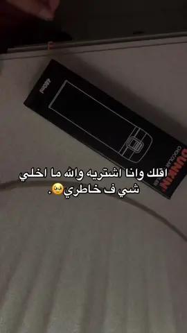 #مالي_خلق_احط_هاشتاقات 
