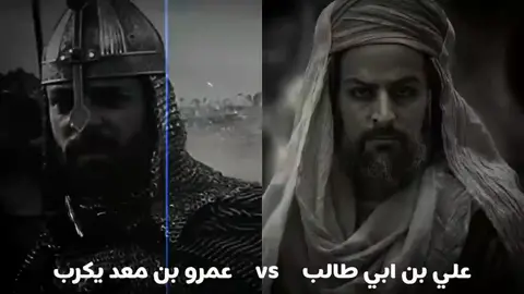لاعطين غدا الراية لشخص يحب الله ورسوله ويحبه الله ورسوله #علي_بن_ابي_طالب #سيدنا_علي_بن_ابي_طالب #عمر_بن_معد_يكرب #الاشراف_احفاد_الرسول #الاشراف_سادات_العرب #الاشراف_حكام_الحجاز #الاشراف515 #الاشراف_بني_هاشم #الرفاعي_عيال_الهواشم515 #الاشراف_الهواشم #الاشراف_اهل_المكارم 