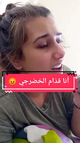 @Charbel El Asmar☑️ #foryoupageofficiall #viral #labchakra #elasmar 