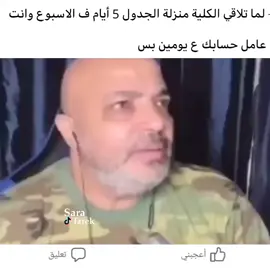 #بتاعت_الميمز👽💕 