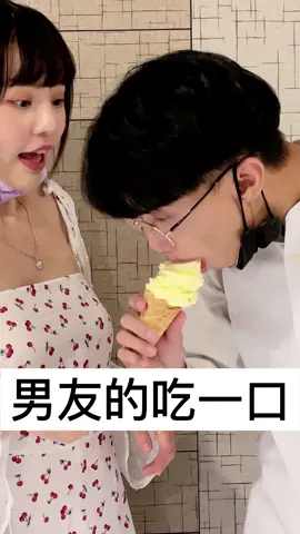 男友的一口vs我的一口🙃🙃🙃？ 好久以前畫過的圖文主題😂😂😂 #超直白 #情感語錄 #感情語錄 #星座語錄 #巨蟹座 #水瓶座 #情侶 #情侶日常 #男友 #女友 #星座 #感情 
