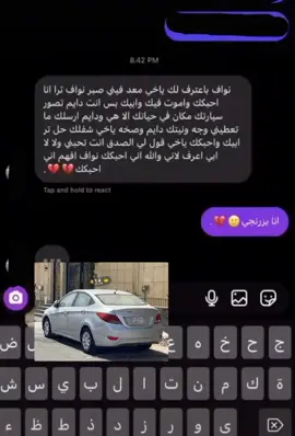 ᷂هههههههههههههههههههههههههههههههههههههههههههههههههههههههههههههههههههههههههههههههههہ🖤 ᷂ #العب_تحدى_واربح #🔥 #الكوول_لعبتي #اكسبلور_طق_فولو✅ #🤎🤎🤎🤎🤎🤎🤎 #ماشاءالله_تبارك_الله #تقفل_ملفكم ##93saudinationalday #العب_تحدى_واربح #كادينزا 