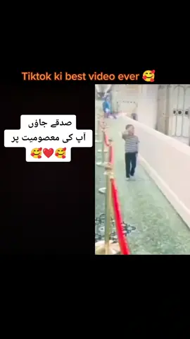 #duet with @zesshansaeed818 #bestvideoever #foryou #foryoupage #tabbasam321 #☝🏽💞🕋💞🤲🏽 
