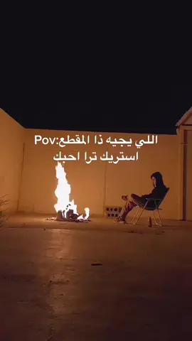 كيف وانا اجذب #fyp #fypシ #ترند #اكسبلور #sad #explore #حزين #الشتاء 
