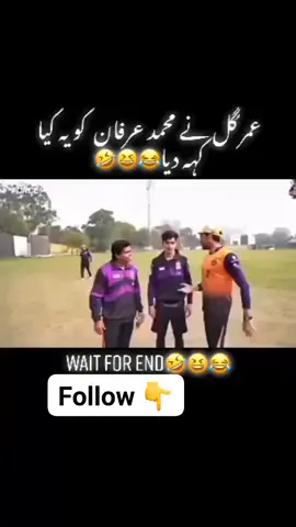 #tiktok #fypage #learnfromkhaby #fyp #viralvideo #foryourpage #viraltiktok #foryou #prank #worldcup #tiktokindia #pakistan #funny #funnyvideos #follow 
