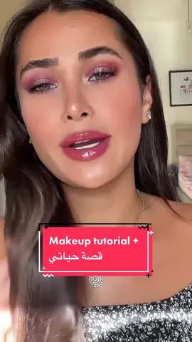 الله كبير و ما في شي مستحيل❤️ #depressed #depressionanxiety #sarahhammoud #sarahhammoud #storytime #لبنان_مصر_الخليج_سوريا #motivation #motivational #storytelling #beautyinfluencer #makeuptutorial #fyp 