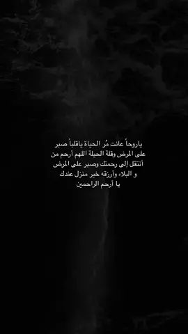 اللهم ارحم واغفر لجميع موتى المسلمين