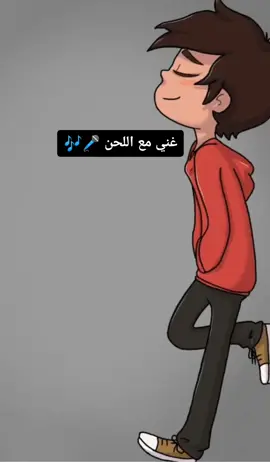 صلو على سيدنا محمد فضلاً و ليس امراً 🤍🕊️ #fypシ #explore #غني_مع_اللحن🎤🎶 #fyp #foryou #ديوتو 
