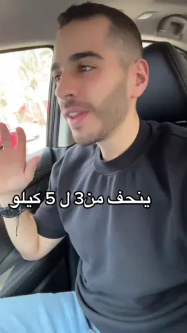 سويه وشاركنا نتيجتك #نجم_بن_زياد #كوتش_نجم #تغذيه_نجم #رجيم_نجم #مركز_تقدر_للتغذية #نجم_زياد #دايت_نجم #نجم_دايت #زياد_نجم #لايف_كوتش_نجم #مركز_تقدر 