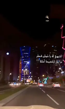 ❤️يامسافر عين الله بالسفر تحميك ودعتك الرحمن وهو خير الحافظين ❤️ 