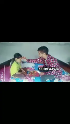 #dasaicomedyvideo#rupakadhikari93 #mamabhanjicomedyvideo