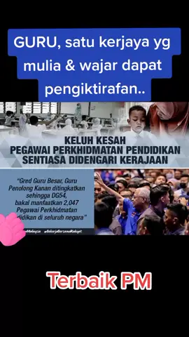 #fyp #gurutiktok #gurumalaysia #keluargamalaysia