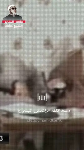 شاهد- كيف نحتفل بيوم ميلاد النبي ؟!   #على_خطى_النبي #المولد_النبوي_الشريف #المولد_النبوي #الشيخ_كشك_رحمه_الله #الشيخ_كشك #فارس_المنابر