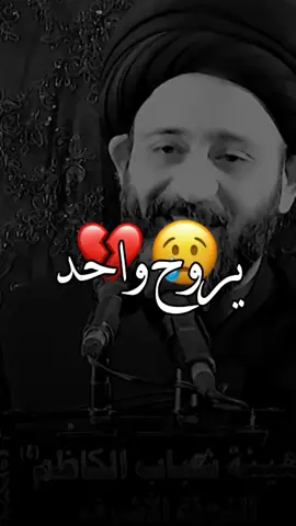 ليش ضايج 😒💔 #تصاميم #ستوريات #انستا #المصمم_باقر_السيد #باقر_السيد #اكسبلورexplore #اكسبلور 