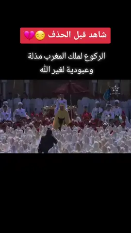 #الحمدالله_علی_#نعمة_ #الجزائر🇩🇿