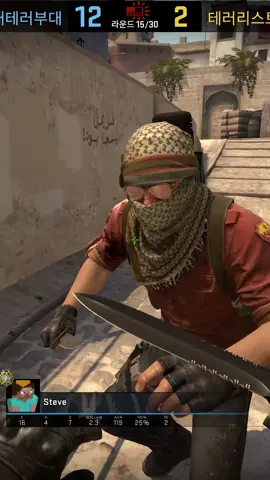 넌 접어라 그냥 #csgo #틱톡게이머 #파트너크리에이터
