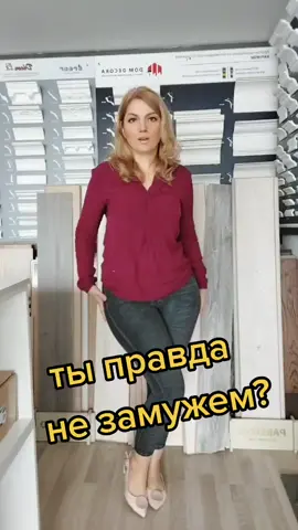 #знакомство 