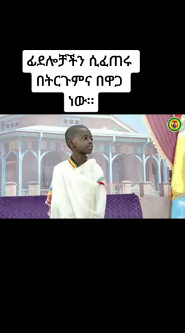 #fpyシ #orthodxmezmure #orthodox #መዝሙር #ቤተክርስቲያን #ድንግል_ማርያም_እናቴ #fpy #fpyシ❥ #ኦርቶዶክስ_ተዋህዶ_ፀንታ_ለዘለዓለም_ትኑር✝️❤ #ቋንቋዬነሽ_ሚዲያ #ethiopian #tiktok #ኢትዮጵያ_ለዘለዓለም_ትኑር🇪🇹🇪🇹🇪🇹💚💛❤️ 