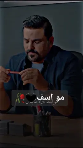 #اكسبلورexplore #منشن_للي_تحبه #تفاعلكم #foryou #مو_آسف_ولا_ندمان #حسام_الرسام #tiktik4u #foryoupage #dancewithpubgm #viral 