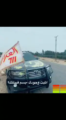 # السبعاويه