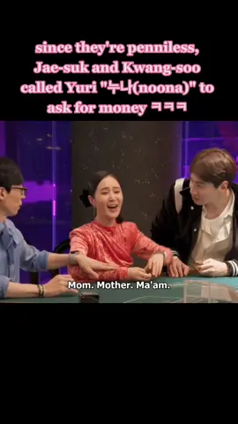 #thezone_survivalmission #yuri #kwonyuri #snsd #yoojaesuk #leekwangsoo #kvarietyshow #kpop #fyp #fypシ 