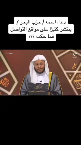 #فاسألوا أهل الذكر إن كنتم لا تعلمون 🤍🤍🤍