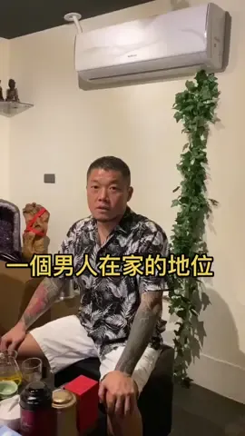 在家的地位不重要‼️家庭和樂就好 #鴨霸哥與小鴨的日常 #我與寶貝女兒 #推薦 #鴨霸哥 #上推薦通知我 