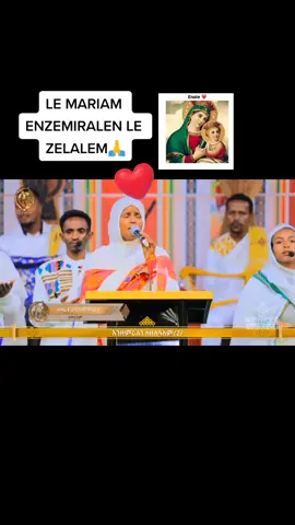 #orthodox #jesus #ethiopiaorthodoxmezmur #fyp #fyb #fypシ #fybシ #duet #foryou #foryoupage #wow #amen #Love #yes #uk #ethiopiantiktok @Orthodox Muzmur @Mezmur_Yared @Makiasfaw @officialendriyas 