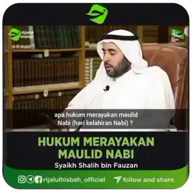 Hukum Merayakan Maulid Nabi #dakwahsunnah #dakwah_islam #salafi #tauhid #dakwahislam #trending #recom
