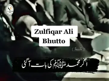 𝘎𝘳𝘦𝘢𝘵 𝘓𝘦𝘢𝘥𝘦𝘳 𝘡𝘶𝘭𝘧𝘪𝘲𝘢𝘳 𝘈𝘭𝘪 𝘉𝘩𝘶𝘵𝘵𝘰 ❤️🌹#foryou #viral #zulfiqaralibhutto #fypシ #7waseemm #foryoupage 