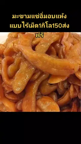 กดสั่งได้ที่ลิ้งข้างล่างนี้ส่งฟรีทุกวันค่ะ