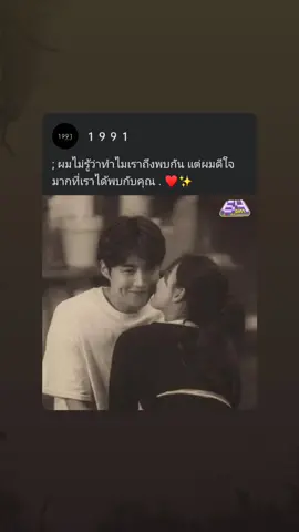ไม่รักเธอก็โง่ละ😝#story_you2002 #แท็กแฟน #โชคดีแล้วคับ #รักมากนะ #คนนี้แหละแฟนเรา #ขึ้นฟีดเถอะ 