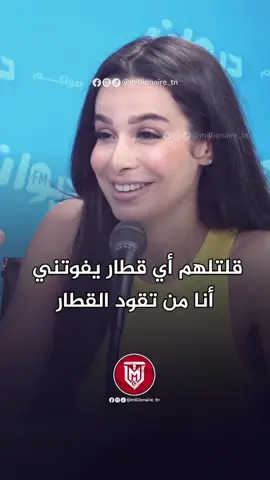 @sonia_younsi #millionaire_tn #viral #inspiration #algeria #الجزائر #تونس #tunisia🇹🇳 #motivation #fyp #المرأة_التونسية #المرأه #الزواج 