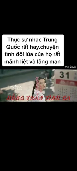 Sự nồng.nhiệt.trong.tình yêu.của đôi lứa #hồng trần.tình ca.#xuhuongtiktok 