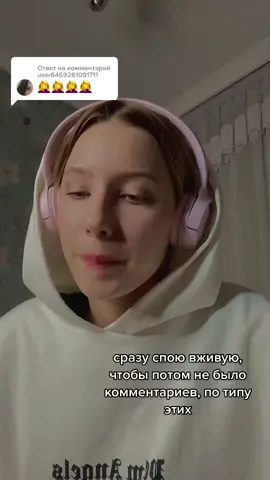 Ответ пользователю @user6469261091711 🌷🌷🌷