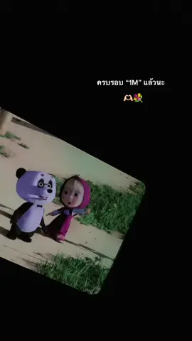 🫶🏻🤍#fypシ #เธรด #เธรดคลั่งรัก 