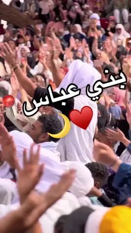#بني_عباس  📍 المولد النبوي الشريف  Instagram : YOUNES DJEDID 