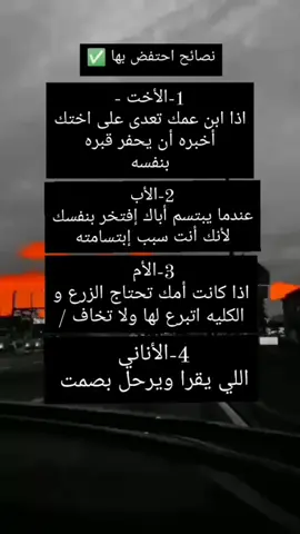 #اقوال_وحكم_الحياة #علم_النفس #فلسفة_الفقراء🎩 #اقتباسات #tiktok #تيكتوك #fypシ #علم_النفس_عن_الحب #اكسبلور #توماس_شلبي🚬🔥 #viral #ترند #CapCut 💔