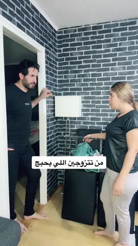 اذا كل زوج يحتوي مرته بهاي الطريقه مارح يكون اكو طلاق😍😘❤️#عيلة_ريم_ومراد 