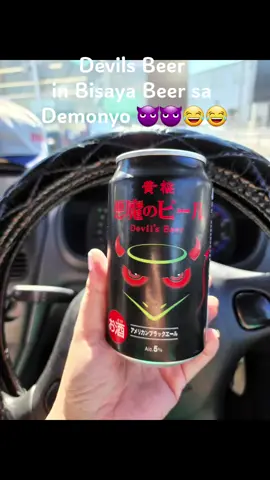 Beer sa Demonyo 👿👿😂#クローントリオ 